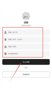 荣耀小助手