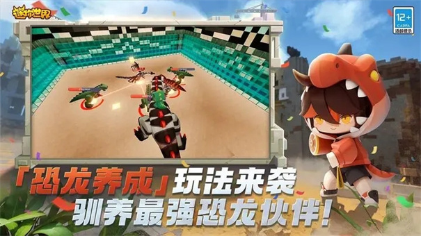 迷你世界爱丽丝版