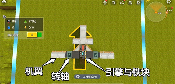 迷你世界0.44.2版本