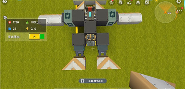 迷你世界0.44.2版本