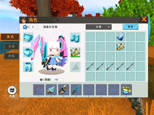 迷你世界互通版