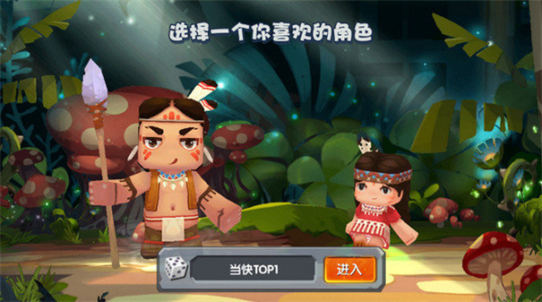 迷你世界互通版