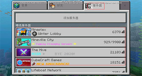 minecraft国际版