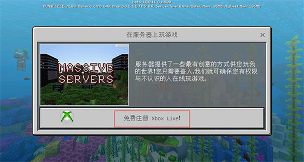 minecraft国际版