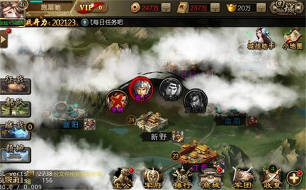 三国战争安卓正式版