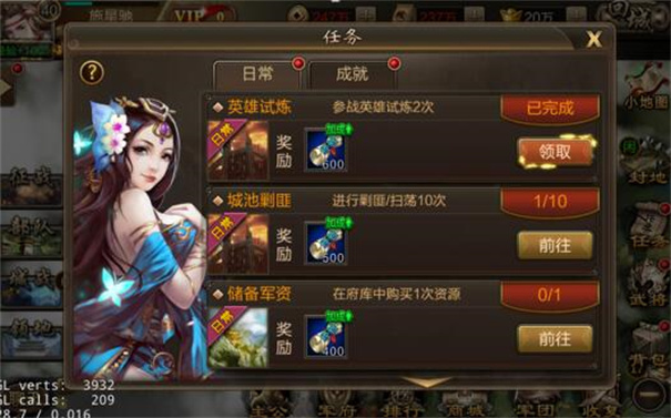三国战争安卓正式版