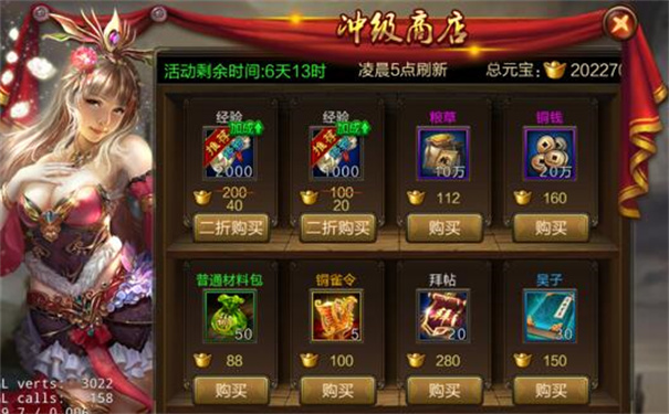 三国战争安卓正式版