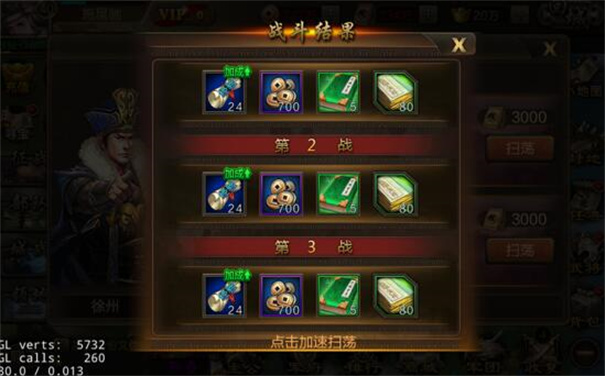 三国战争安卓正式版