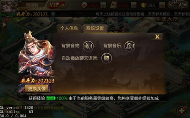 三国战争安卓正式版