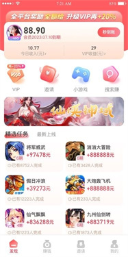 豆豆钻