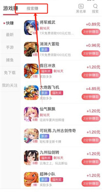 豆豆钻