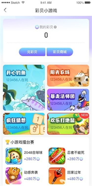 豆豆钻