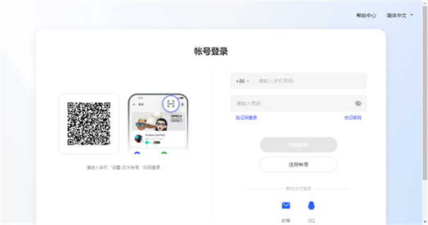 oppo移动服务框架