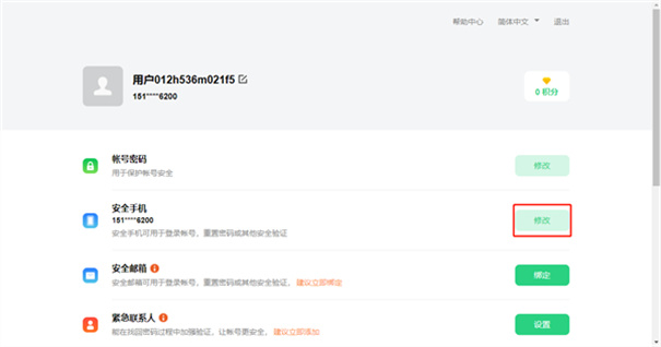 oppo移动服务框架