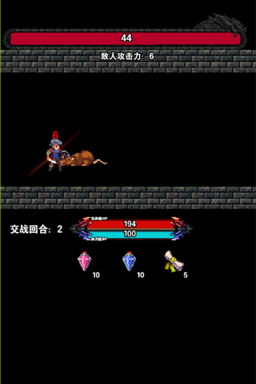 遗忘魔塔2.05.22