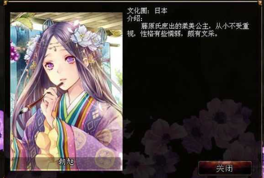 君成录