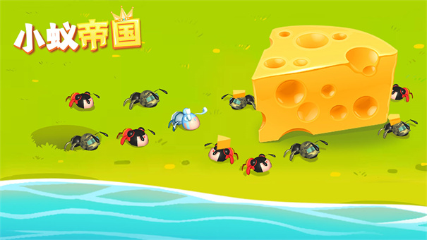 小蚁帝国MOD菜单