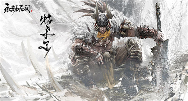永劫无间手游手机正版