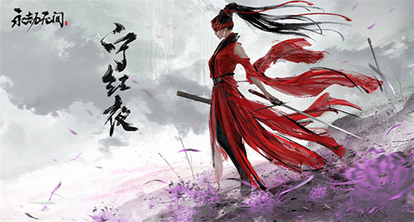 永劫无间手游手机正版