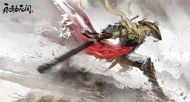 永劫无间手游手机正版