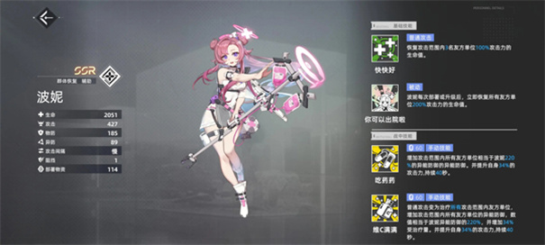 异尘达米拉官方正版