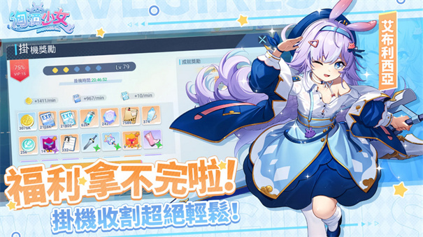 汹涌少女