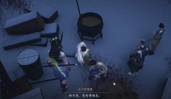 游侠网8