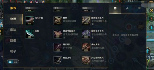 英雄联盟手游台服
