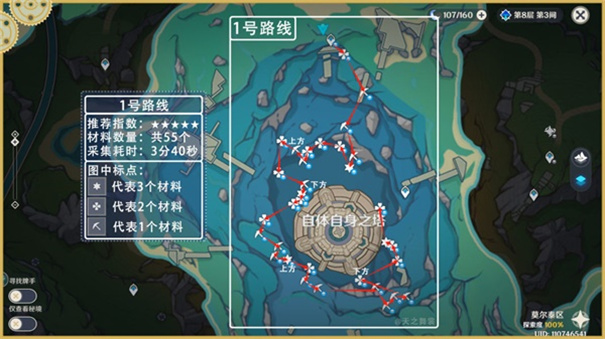 原神云玩版