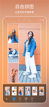 picsart美易照片编辑