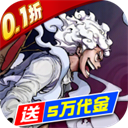 世界守卫军2025破解版