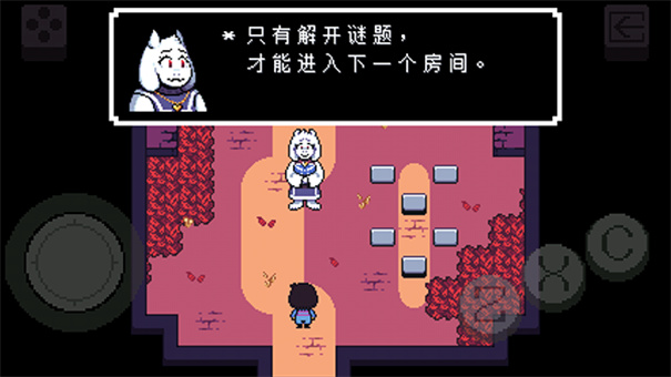 传说之下重制版中文版