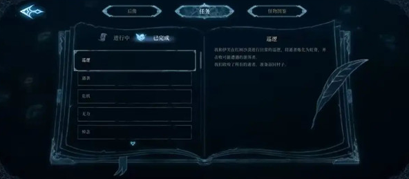 心渊梦境正版