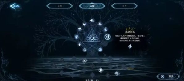 心渊梦境正版