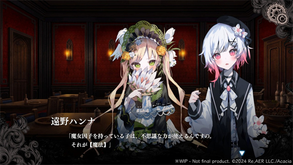 魔法少女的魔女审判