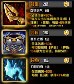 坠落守望者中文版
