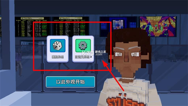 五星好市民