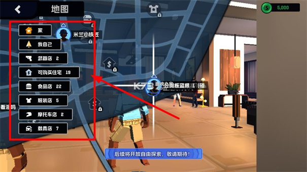 五星好市民