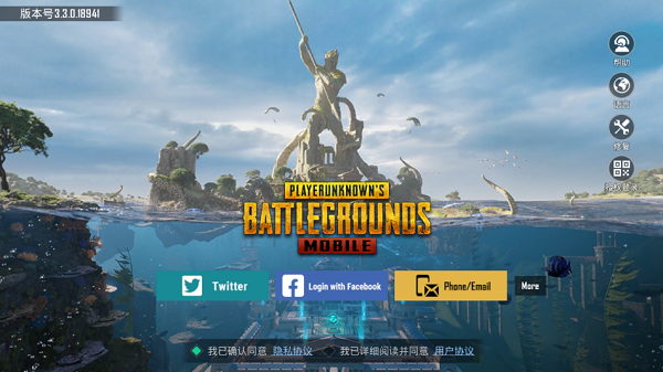 PUBGMOBILE地铁逃生