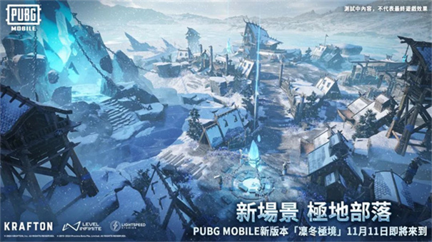 PUBGMOBILE地铁逃生