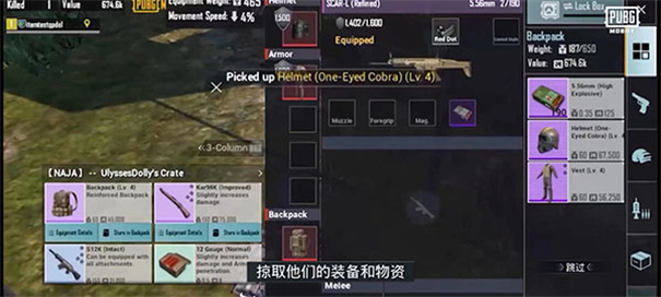 PUBGMOBILE地铁逃生