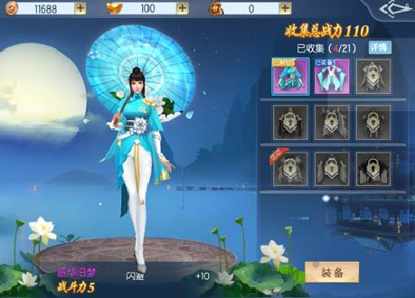 仙变3公测版v1.12.1
