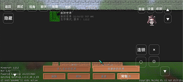 我的世界宝可梦手机版单人版