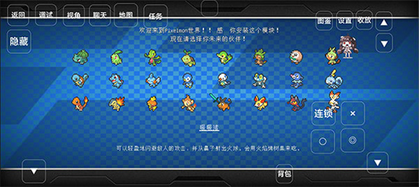 我的世界宝可梦手机版单人版