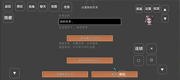 我的世界宝可梦手机版单人版