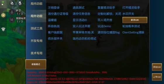 金铲铲之战媒体服