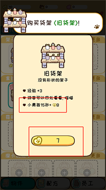 动物家园
