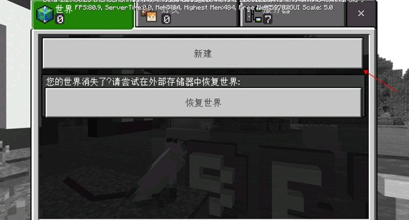 我的世界1.22基岩版