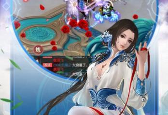 搜仙记最新版