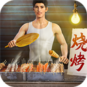 明日大亨无限金币钻石版